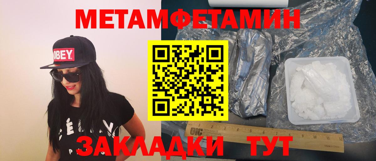 АМФЕТАМИН VHQ Электросталь