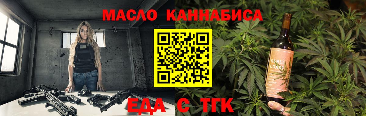 Электросталь  Canna-Cookies марихуана  Вход с VPN 