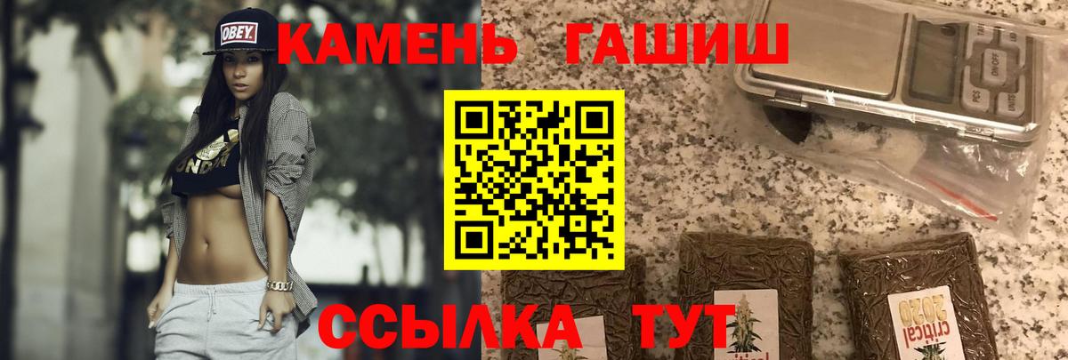 Гашиш Изолятор Электросталь