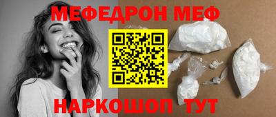 наркотики Нальчик