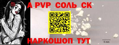 амфетамин Наро-Фоминск