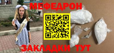амфетамин Наро-Фоминск