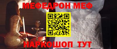 амфетамин Наро-Фоминск