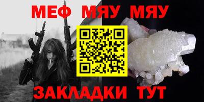 амфетамин Наро-Фоминск