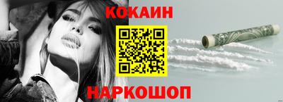 амфетамин Наро-Фоминск