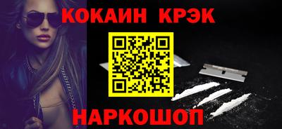 амфетамин Наро-Фоминск