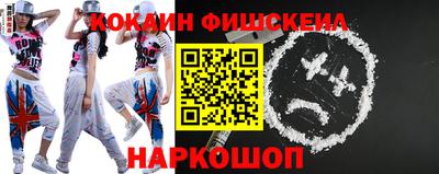 наркотики Нальчик