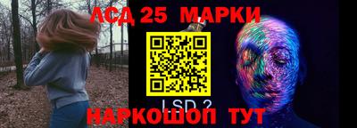 амфетамин Наро-Фоминск