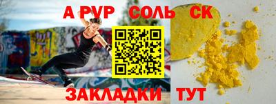 амфетамин Наро-Фоминск