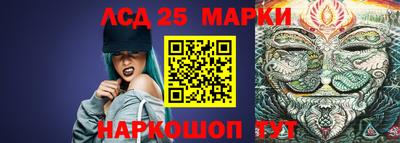 амфетамин Наро-Фоминск