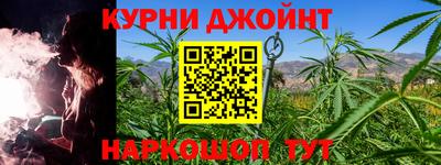 наркотики Нальчик