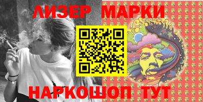 наркотики Нальчик