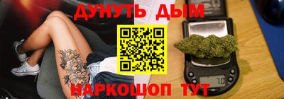 наркотики Нальчик
