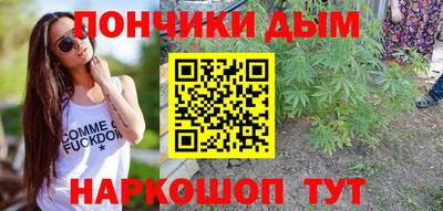 наркотики Нальчик