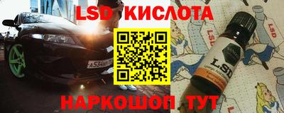 амфетамин Наро-Фоминск