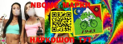 амфетамин Наро-Фоминск