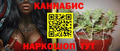 амфетамин Наро-Фоминск