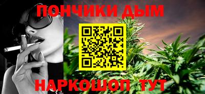 наркотики Нальчик