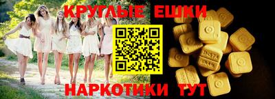 амфетамин Наро-Фоминск
