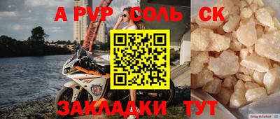 наркотики Нальчик