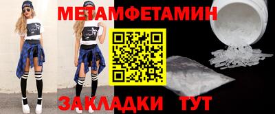 амфетамин Наро-Фоминск