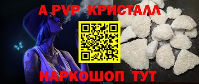 амфетамин Наро-Фоминск