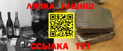 наркотики Нальчик