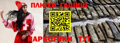 наркотики Нальчик