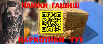 ешки Нарткала