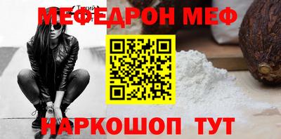 наркотики Нальчик