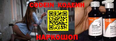 амфетамин Наро-Фоминск