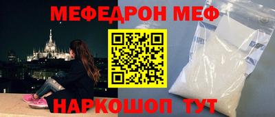 амфетамин Наро-Фоминск