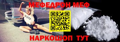 наркотики Нальчик
