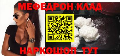 амфетамин Наро-Фоминск