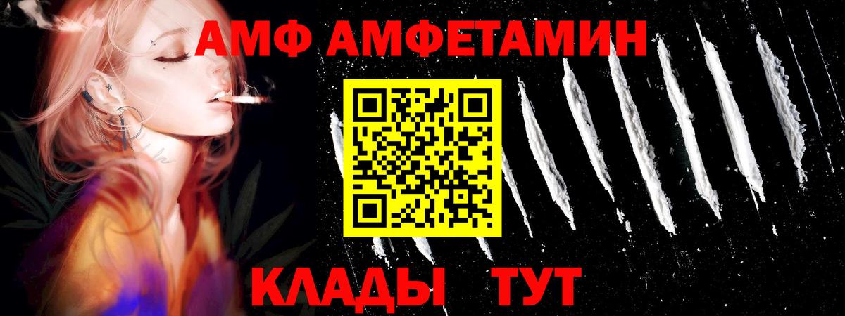 Первитин Декстрометамфетамин 99.9%  Вход с VPN  Электросталь  Первитин Декстрометамфетамин 99.9% 