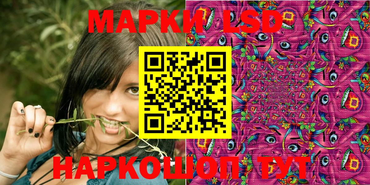 Марки NBOMe 1500мкг Электросталь