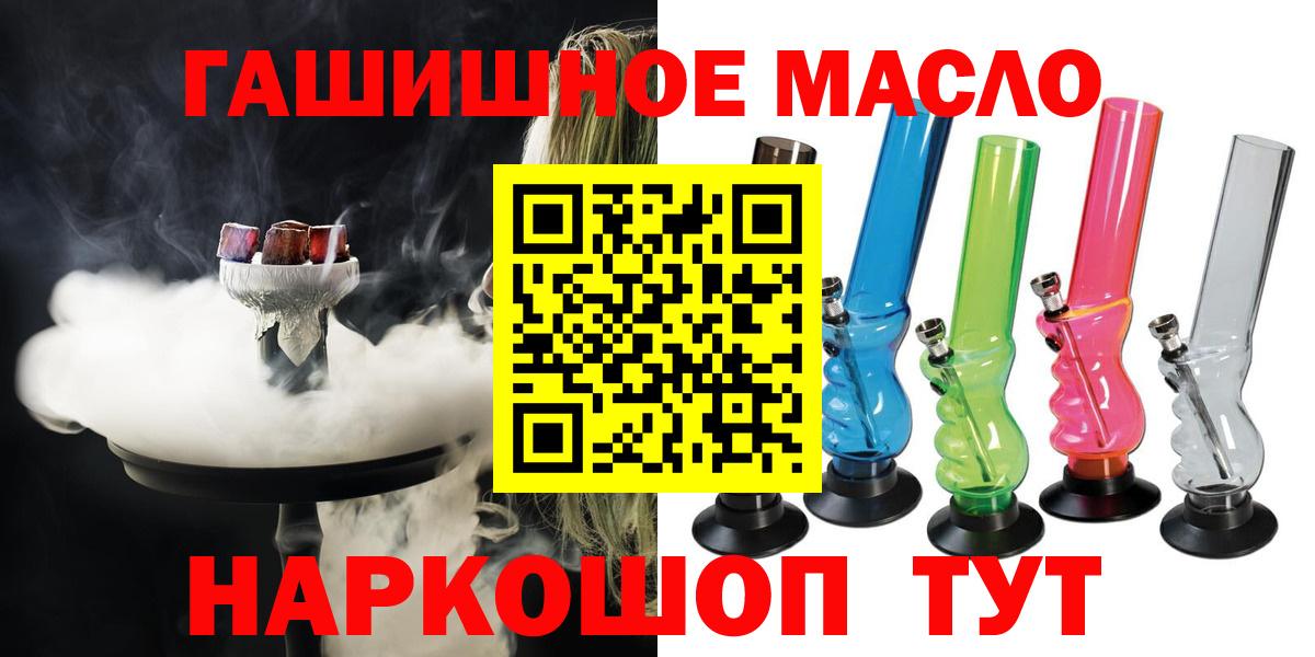 Дистиллят ТГК Wax  Вход с VPN  Электросталь 